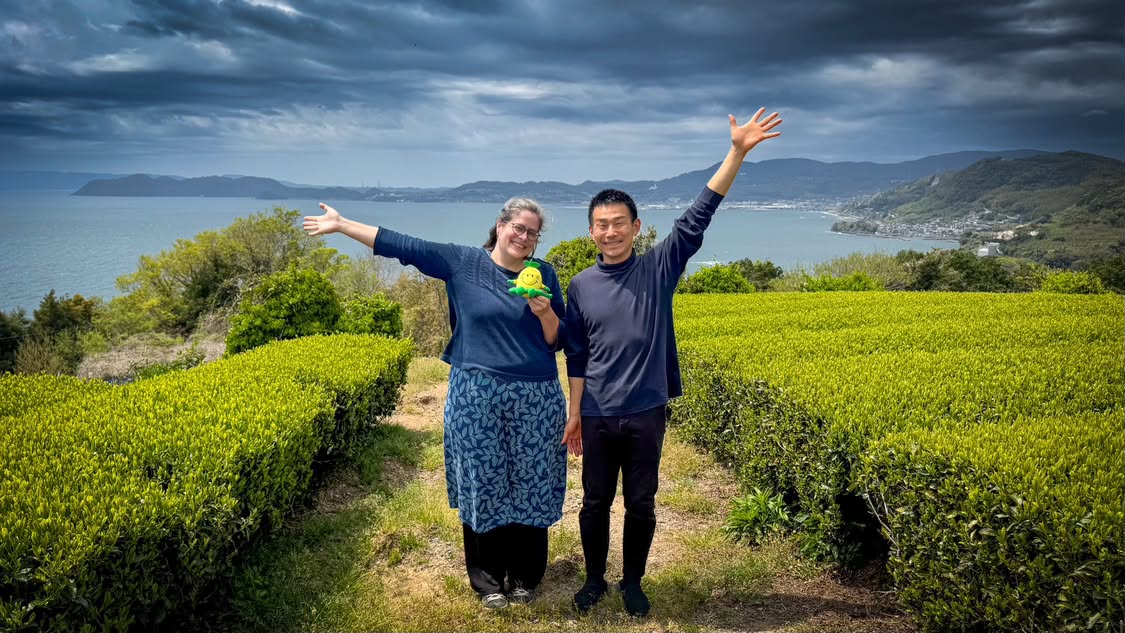 Ikedoki Tea photo