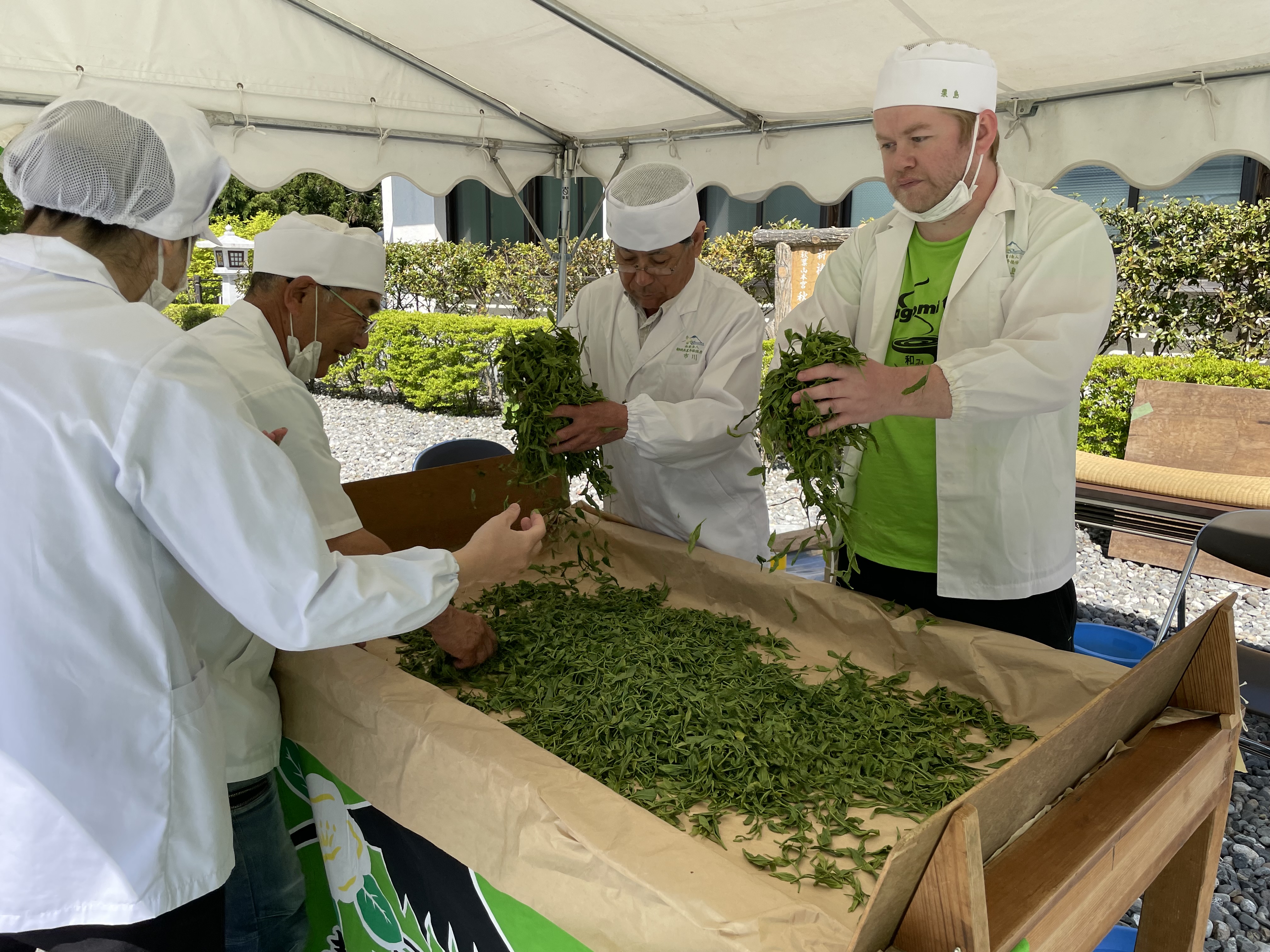 Nagomi Tea photo